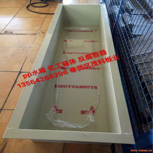 PP水箱定制,PP水箱焊接, 化工机械网