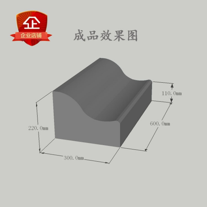 s型60*30*22-11防撞侧石 路沿石路缘石市政高速.